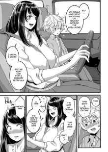 Anatano mama ni naritakute. Ch. 3, English