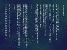 精液ボテお〇んこ射精, 日本語