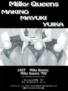 "MQ" Milky Queens PHOTO BOOK + Extras, 日本語