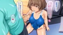 俺の従姉妹がエロすぎる!! 夏休みはムチムチ従姉妹の家でエロエロな勉強性活, 日本語