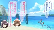 俺の従姉妹がエロすぎる!! 夏休みはムチムチ従姉妹の家でエロエロな勉強性活, 日本語