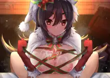 クリスマスプレゼントをあげるイリヤちゃん, 日本語