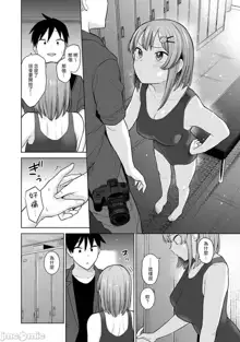 SotsuAl Cameraman to shite Ichinenkan Joshikou no Event e Doukou Suru Koto ni Natta Hanashi Ch. 1-14, 中文