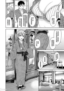 SotsuAl Cameraman to shite Ichinenkan Joshikou no Event e Doukou Suru Koto ni Natta Hanashi Ch. 1-14, 中文