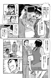 りっちゃんのくちびる 第01巻, 日本語