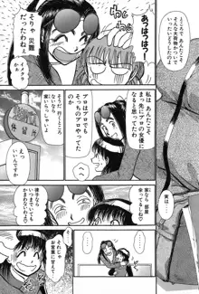 りっちゃんのくちびる 第02巻, 日本語