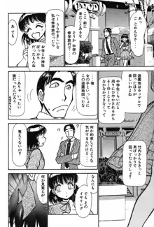 りっちゃんのくちびる 第02巻, 日本語