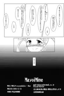 Mayoi Mine, 日本語