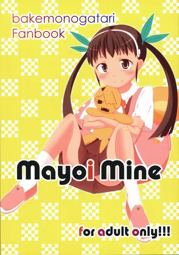 Mayoi Mine, 日本語