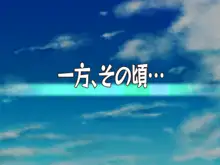 寝取られ女子マネのギャル堕ち日記 3, 日本語