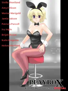 PLAYBOX Blond girls collection SPECIAL [DL] + Extras, 日本語