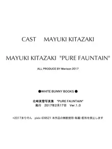 北崎真雪写真集・４ ”PURE FAUNTAIN”, 日本語