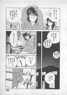 愛したい, 日本語