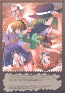 Higurashi, 日本語