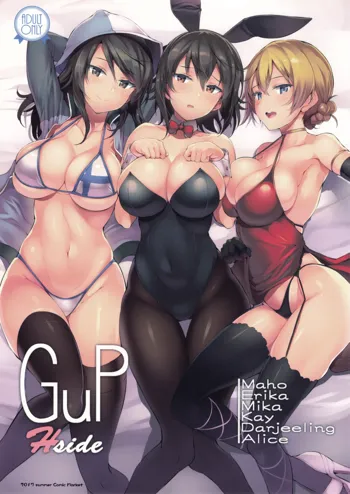 GuP Hside, 日本語