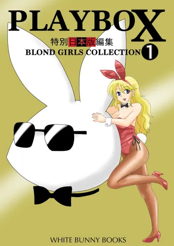 PLAYBOX Blond Girls Collection Vol.1, 日本語