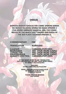 Shinsou Makou Shoujo THE COMIC Shiroki Seiken no Rizuve to Akaki Senrai no Raiza Episode 2, English