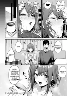 Machikirenai Kouhai Kanojo Tsujinaka-Chan, English