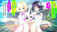 女体化魔法少女、敗北!!2, 日本語