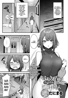 Machikirenai Kouhai Kanojo Tsujinaka-Chan, English