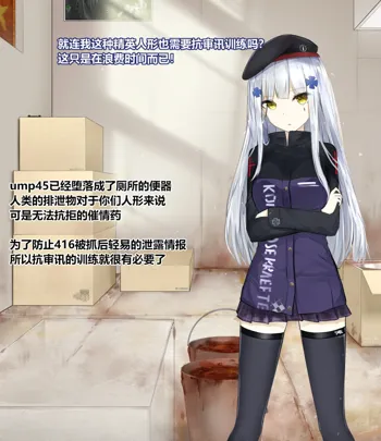 HK416, 中文