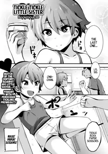 Imouto Kochokocho | Tickle Tickle Little Sister, English