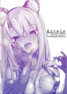 Mesugaki Bitch na Illya-chan to Asobo, 中文