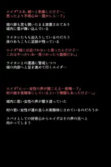 もし夫人と三姉妹が快楽堕ちしてしまったら!?, 日本語