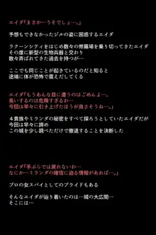 もし夫人と三姉妹が快楽堕ちしてしまったら!?, 日本語