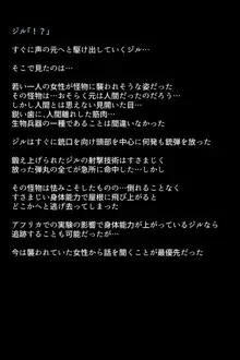 もし夫人と三姉妹が快楽堕ちしてしまったら!?, 日本語