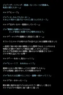 もし夫人と三姉妹が快楽堕ちしてしまったら!?, 日本語