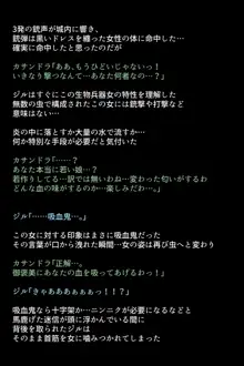 もし夫人と三姉妹が快楽堕ちしてしまったら!?, 日本語