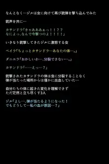 もし夫人と三姉妹が快楽堕ちしてしまったら!?, 日本語