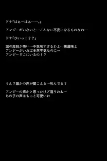 もし夫人と三姉妹が快楽堕ちしてしまったら!?, 日本語