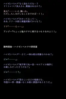 もし夫人と三姉妹が快楽堕ちしてしまったら!?, 日本語