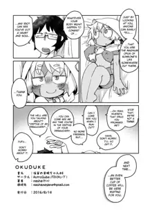 Kouhai no Tangan-chan #4 | Kouhai-chan the Mono-Eye Girl #4, English