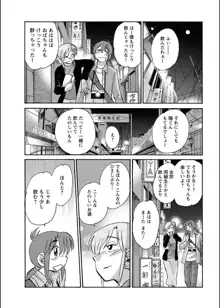 ひるがお 第1-40話, 日本語