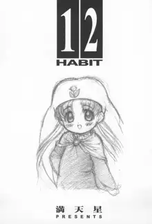 12 HABIT, 日本語