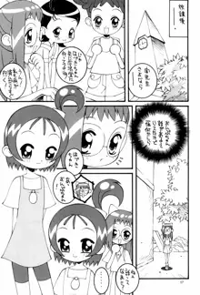 鋼のマヨネーズ4, 日本語