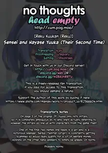 Sensei to Hayase Yuuka (2-kai-me) | Sensei and Hayase Yuuka, English