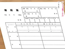 いつも優しい爆乳母さんに本気で恋した僕が母子ラブハメセックスを達成するまで, 日本語