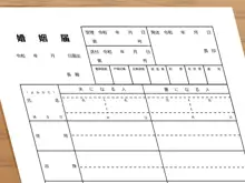 いつも優しい爆乳母さんに本気で恋した僕が母子ラブハメセックスを達成するまで, 日本語