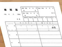 いつも優しい爆乳母さんに本気で恋した僕が母子ラブハメセックスを達成するまで, 日本語