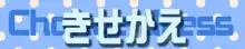 けいぬぎ！4, 日本語