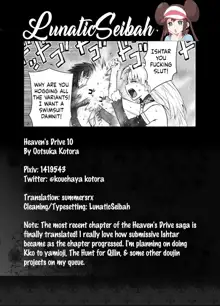 HEAVEN'S DRIVE 10, English