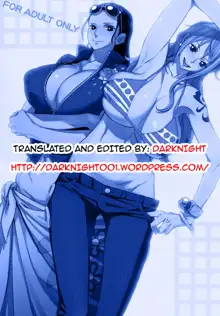 Abradeli Kamitaba No. 08 EROMANCE DAWN (decensored), English