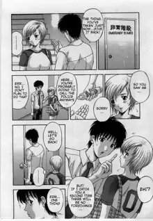 The Box of Desire - Chapter 2, English