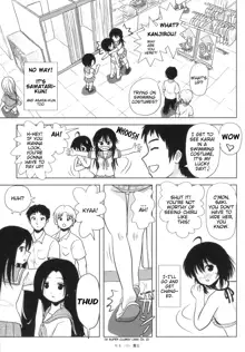 Chiru Roshutsu 5 + Omake | Chiru Exposure 5 + Omake [English] BoredScanlator, English