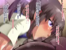 Futanari Manko o Ore Senyou Onaho ni Choukyou Shitatta, 中文