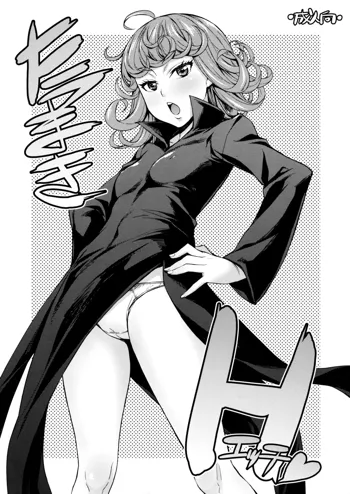 Tatsumaki H, English